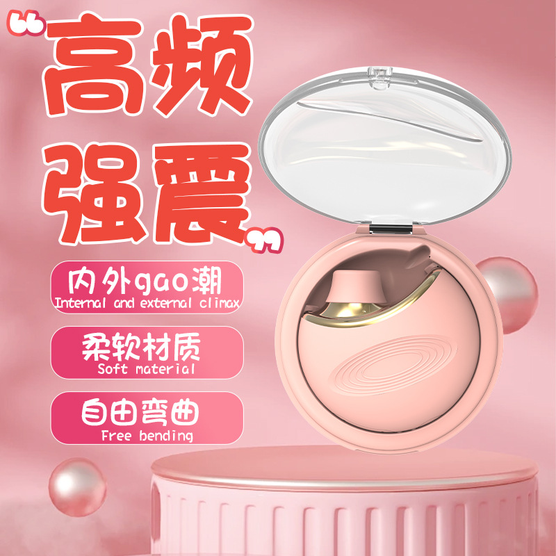 음핵 빨기 안마기 오르가슴 취향 자위 성용품 부부 성애 여성용 진동완구