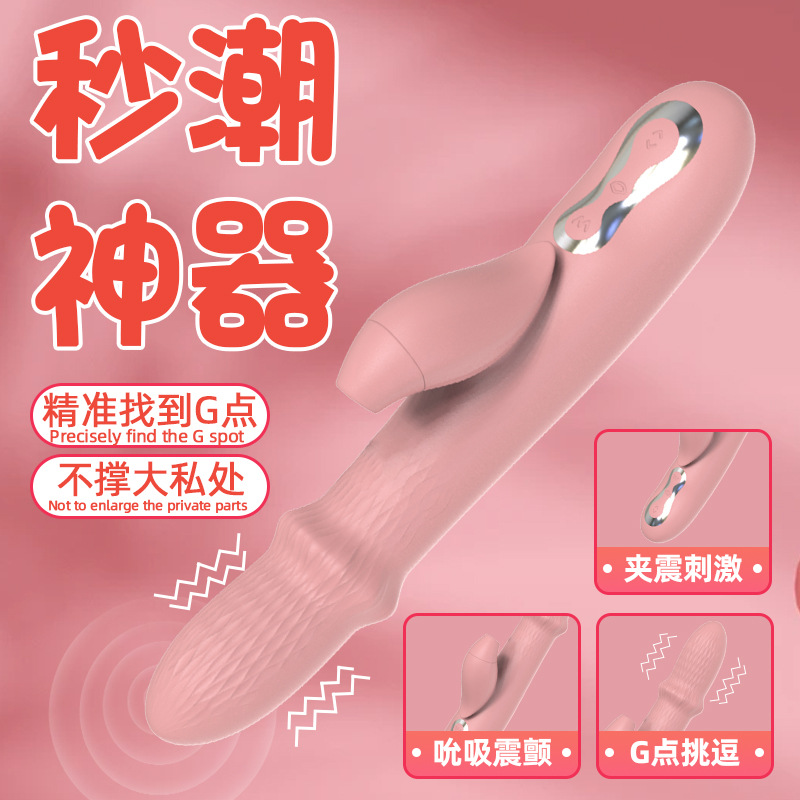 여성용 롤링 바이브레이터 무음 클라이맥스 성인용품 섹스 토이 부부 섹스 자위