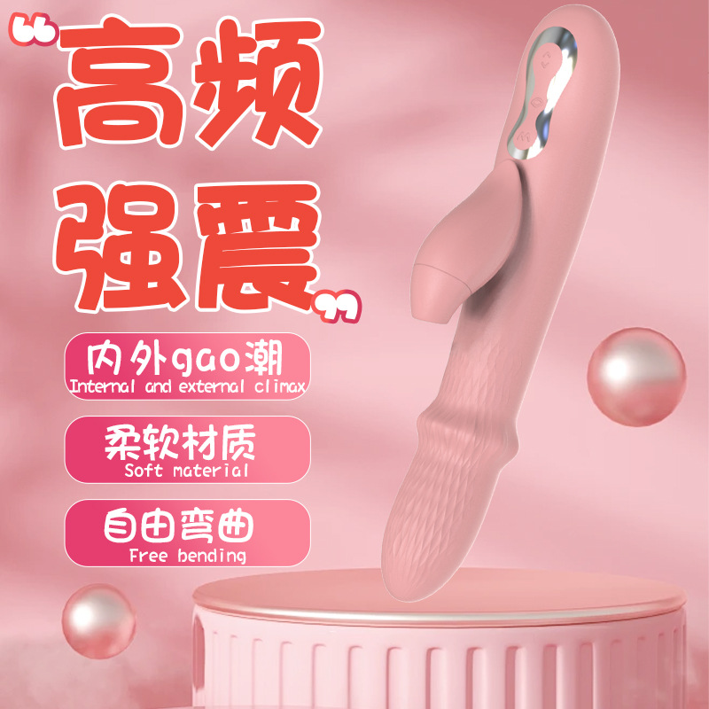 여성용 롤링 바이브레이터 무음 클라이맥스 성인용품 섹스 토이 부부 섹스 자위