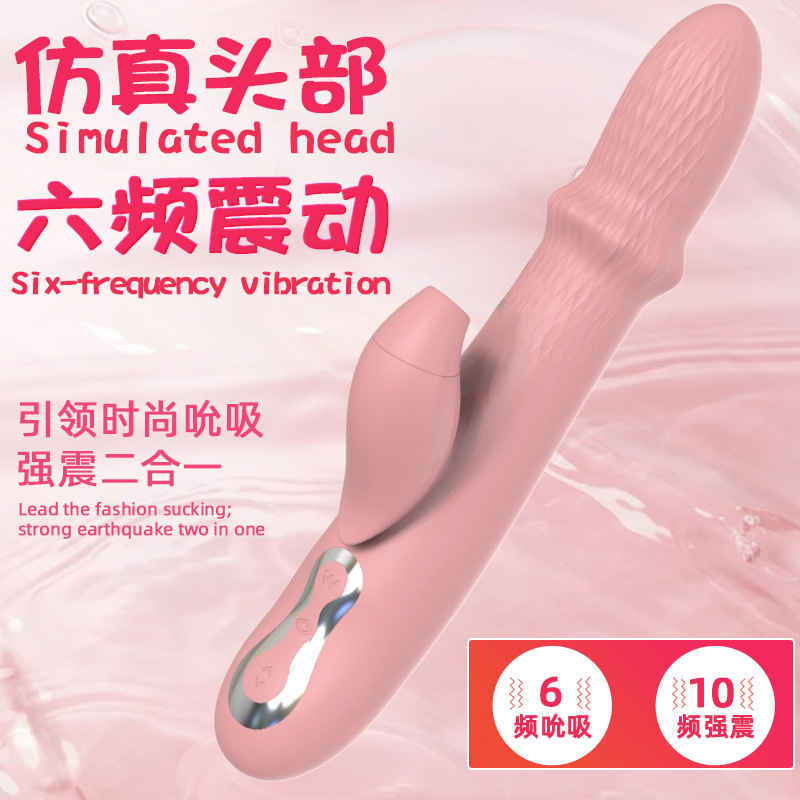 여성용 롤링 바이브레이터 무음 클라이맥스 성인용품 섹스 토이 부부 섹스 자위
