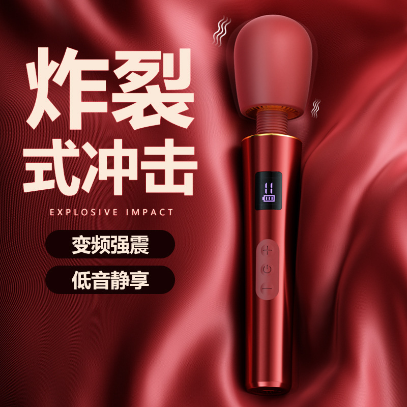 디지털 av 바 진동기봉 마사지 섹스 자위기 여성용품 완구 성인