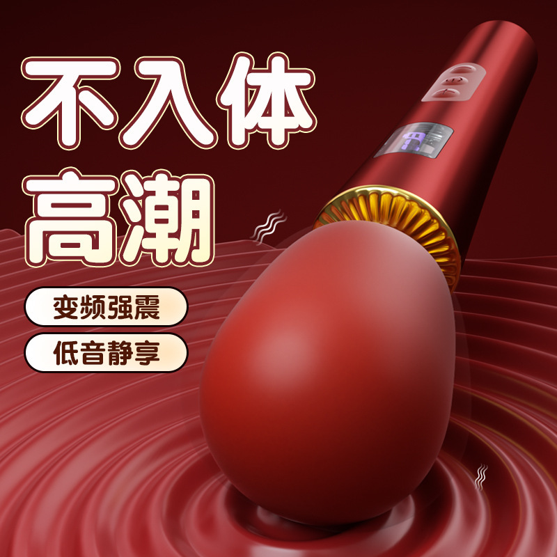 디지털 av 바 진동기봉 마사지 섹스 자위기 여성용품 완구 성인