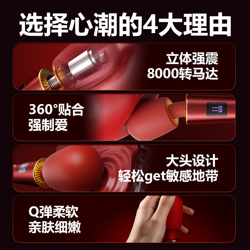 디지털 av 바 진동기봉 마사지 섹스 자위기 여성용품 완구 성인