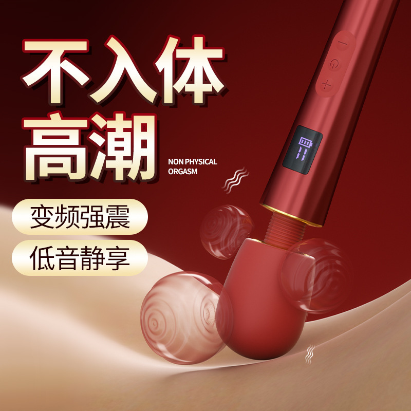 디지털 av 바 진동기봉 마사지 섹스 자위기 여성용품 완구 성인