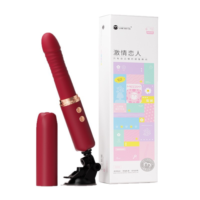 앱 여성용 바이브레이터 신축진동 스마트 가열 성용품 바이브레이터