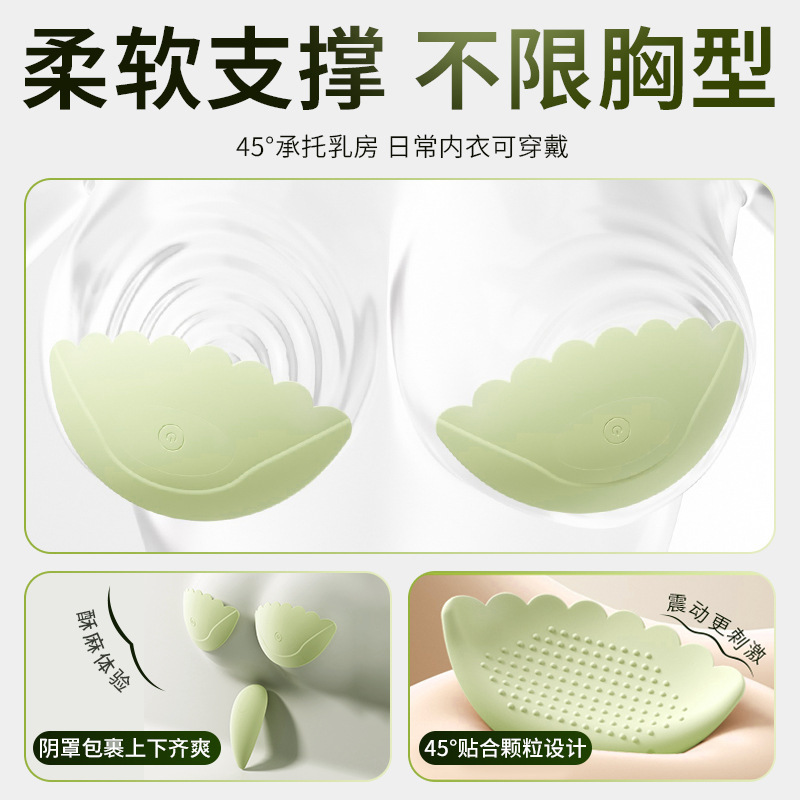 유방 마사지기 외출 흔적 없이 작은 섹스 토이기를 착용한다