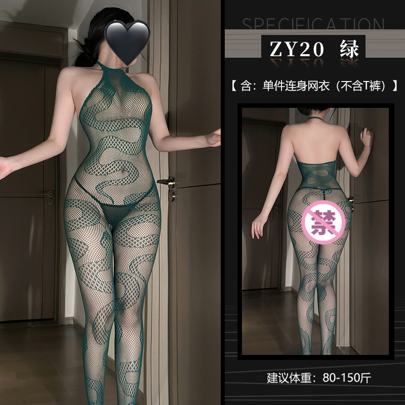 망사 스타킹 찢을 수 있어 스타킹 시스루 망사로 섹시 속옷을 유혹해