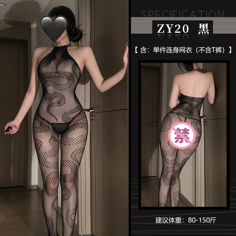 망사 스타킹 찢을 수 있어 스타킹 시스루 망사로 섹시 속옷을 유혹해