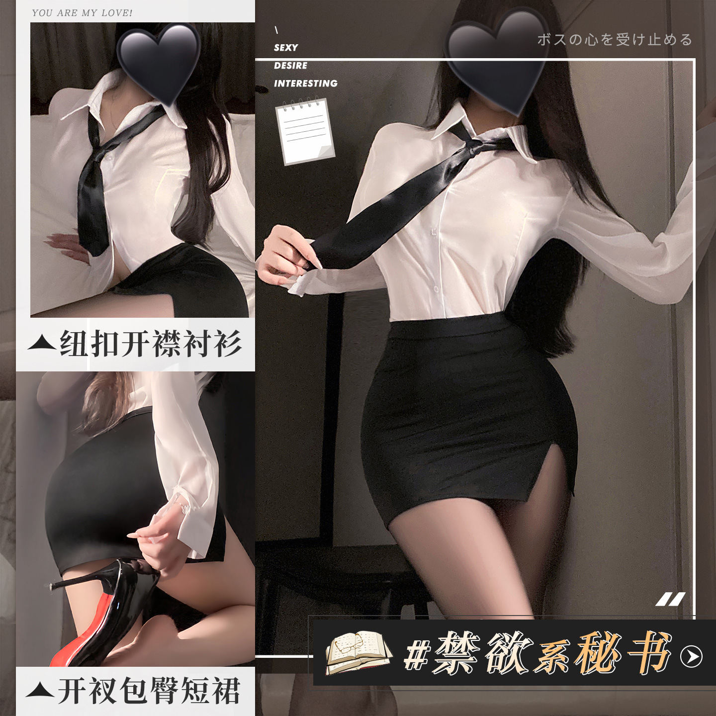 정욕 금욕 ol 비서 제복 유혹 추근덕거림 속옷 트임 엉덩이를 감싸는 정취 속옷으로 출연