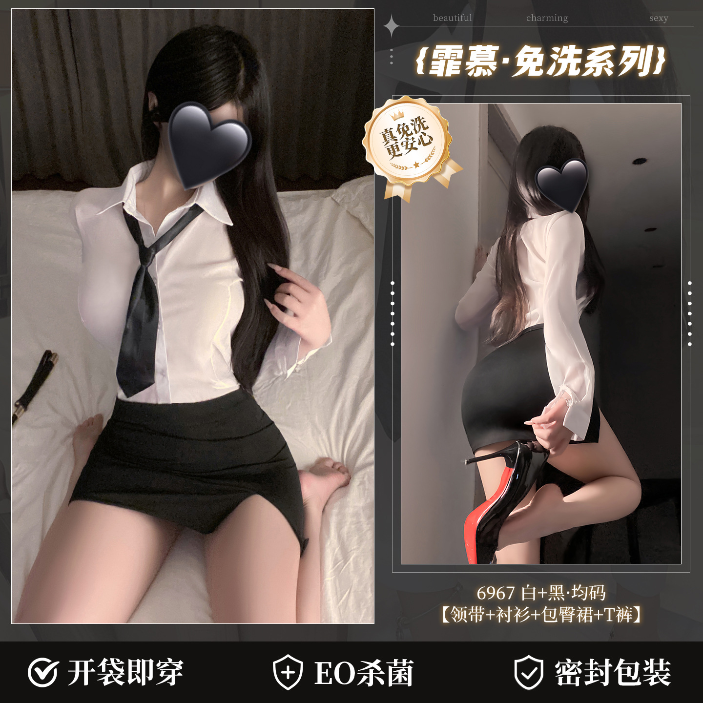 정욕 금욕 ol 비서 제복 유혹 추근덕거림 속옷 트임 엉덩이를 감싸는 정취 속옷으로 출연