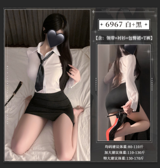 정욕 금욕 ol 비서 제복 유혹 추근덕거림 속옷 트임 엉덩이를 감싸는 정취 속옷으로 출연