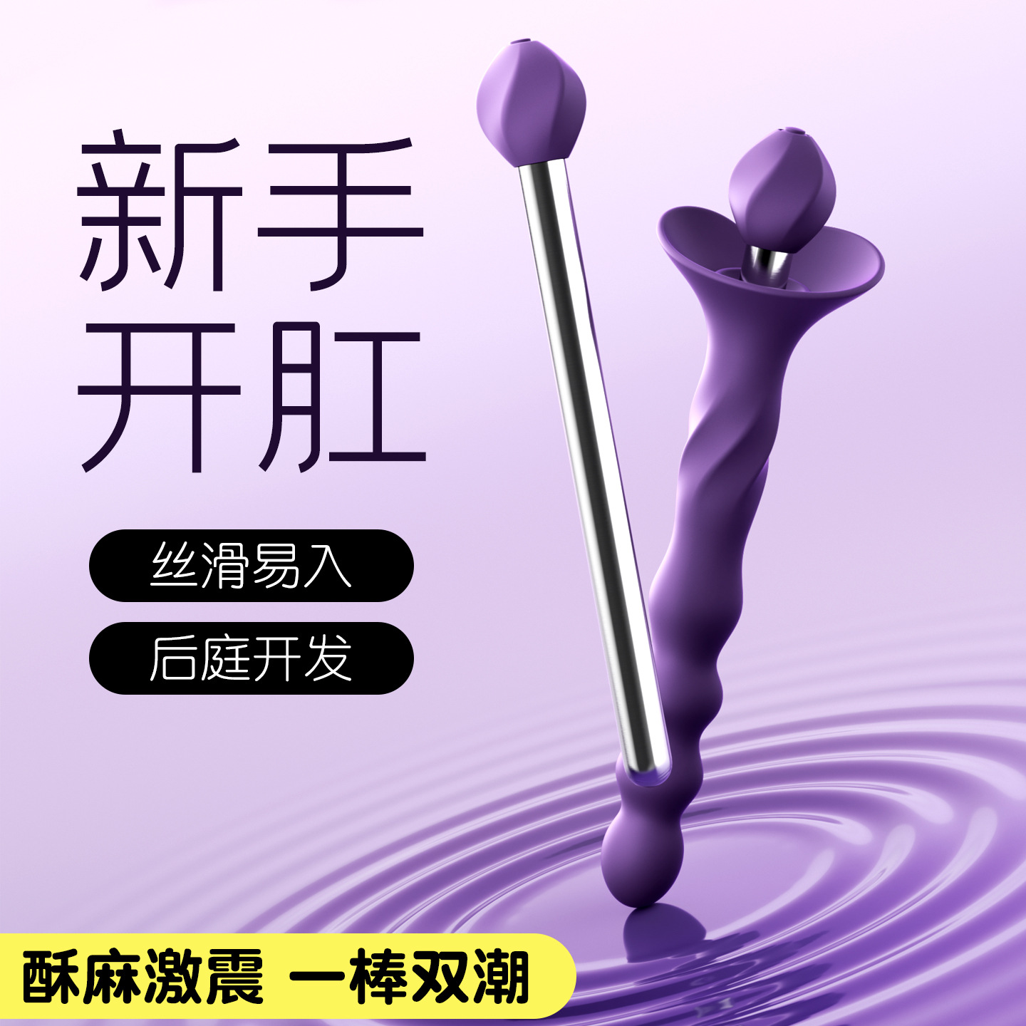 여성용 진동봉 sm 후정 건드리기 마사지봉 여성용 자위기 섹스 용품