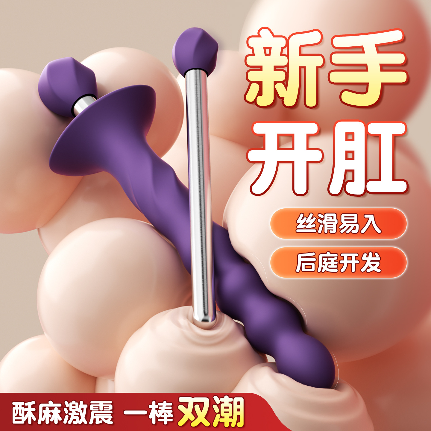 여성용 진동봉 sm 후정 건드리기 마사지봉 여성용 자위기 섹스 용품