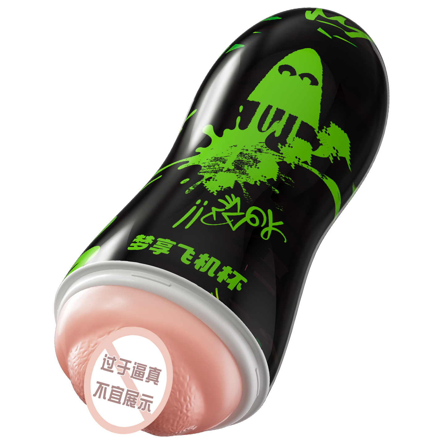 비행기컵 app 인터랙티브 다주파수신축진동 남자용 집게 자위기 성인용품