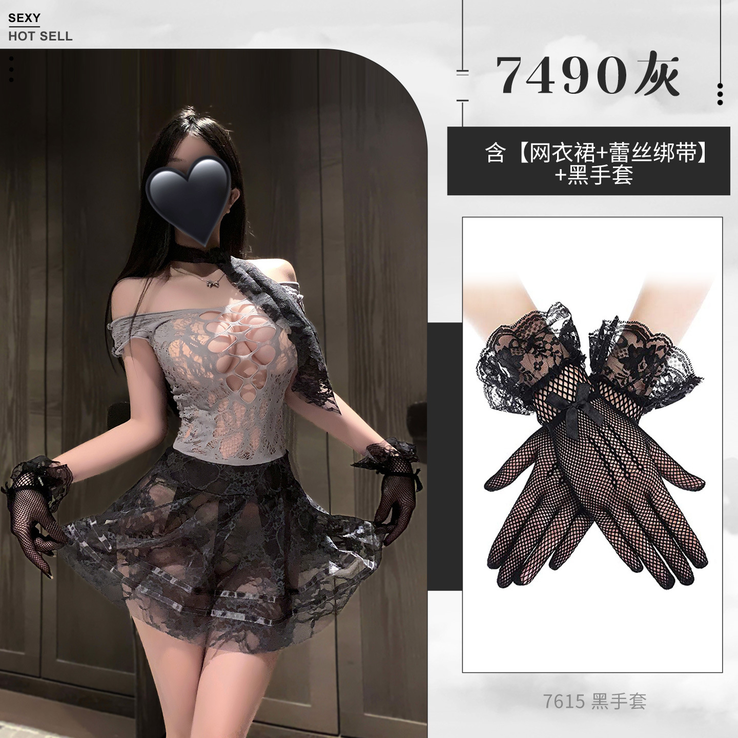 섹시 속옷 섹시 레이스 그물 찢을 수 있는 드레스 펀칭 순 시스루 욕정 가슴이 드러난 제복