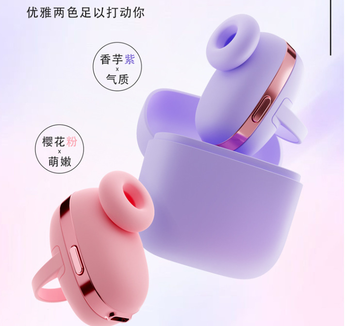 아기마법상자축전 ai 여성용 무선 계란춤 앱