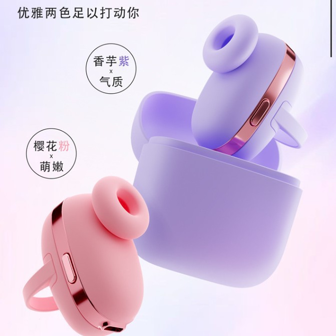 아기마법상자축전 ai 여성용 무선 계란춤 앱