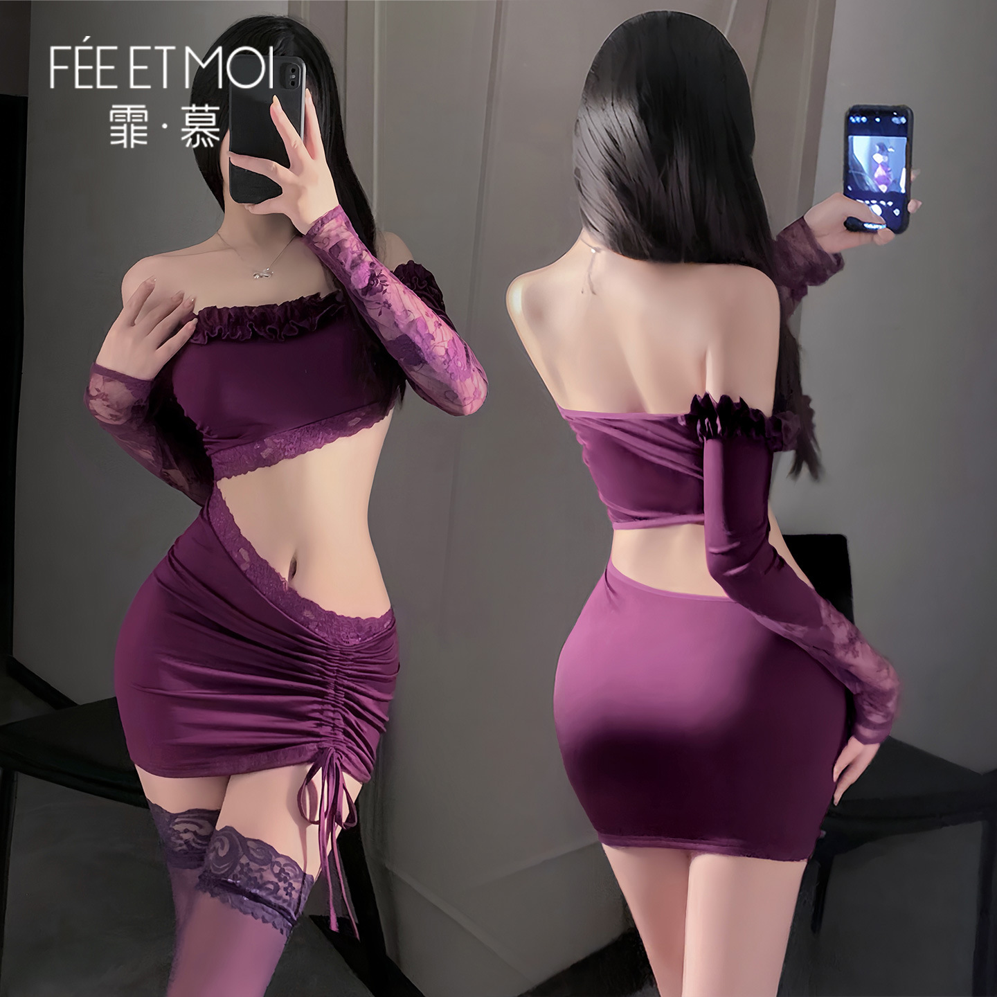 섹시란제리의여왕님의시시덕거린허리가드러나는원피스섹시하고히프를감싸는치마잠옷