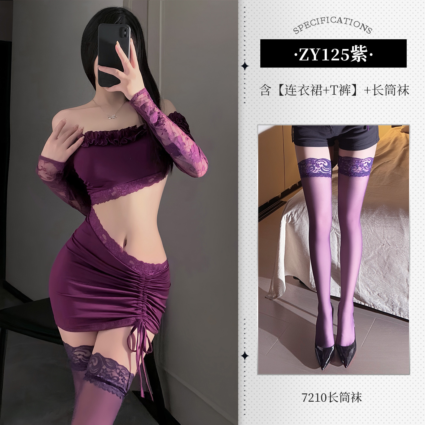 섹시란제리의여왕님의시시덕거린허리가드러나는원피스섹시하고히프를감싸는치마잠옷