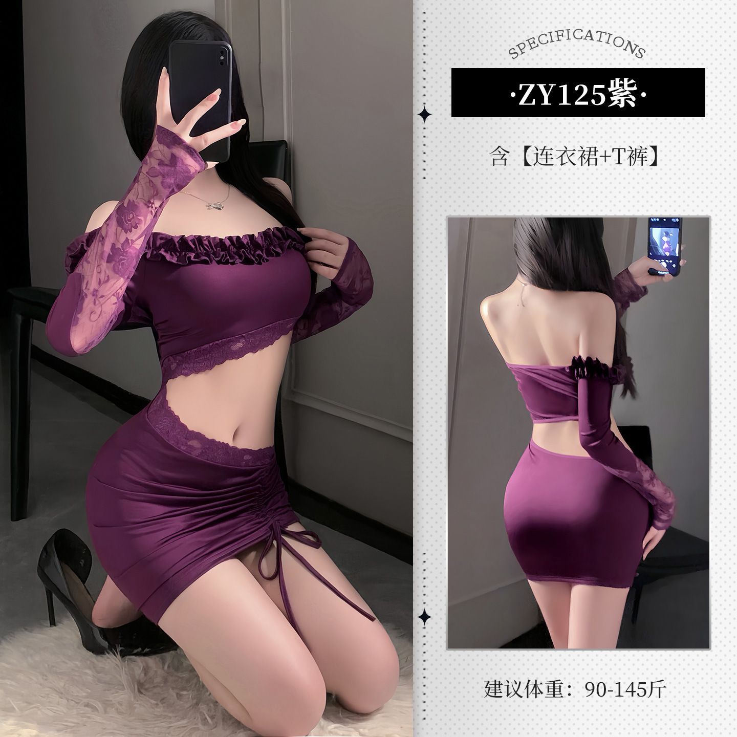 섹시란제리의여왕님의시시덕거린허리가드러나는원피스섹시하고히프를감싸는치마잠옷