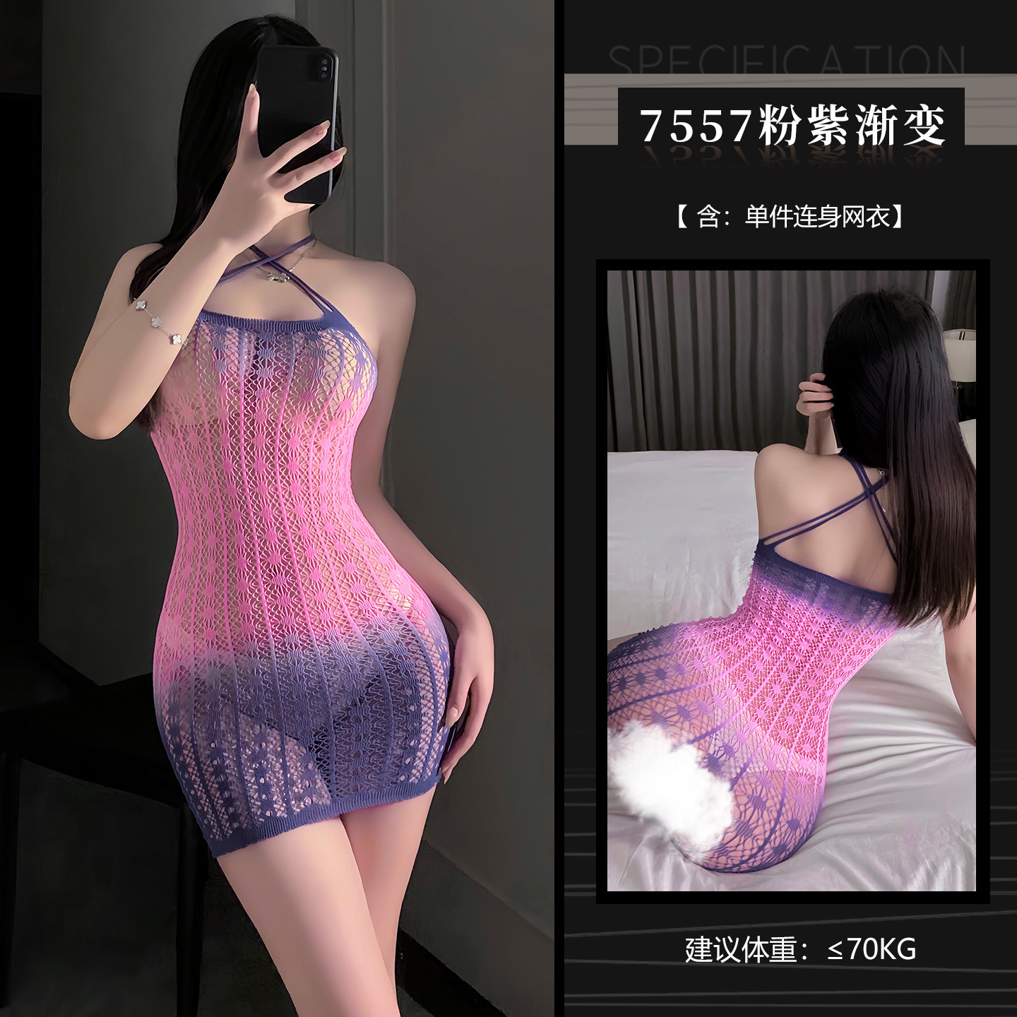 컬러링 속옷으로 변색되고 펀칭 가능하시 힙 커버 점프슈트 매혹적인 시스루 가슴이 드러나 벗을 수 없음