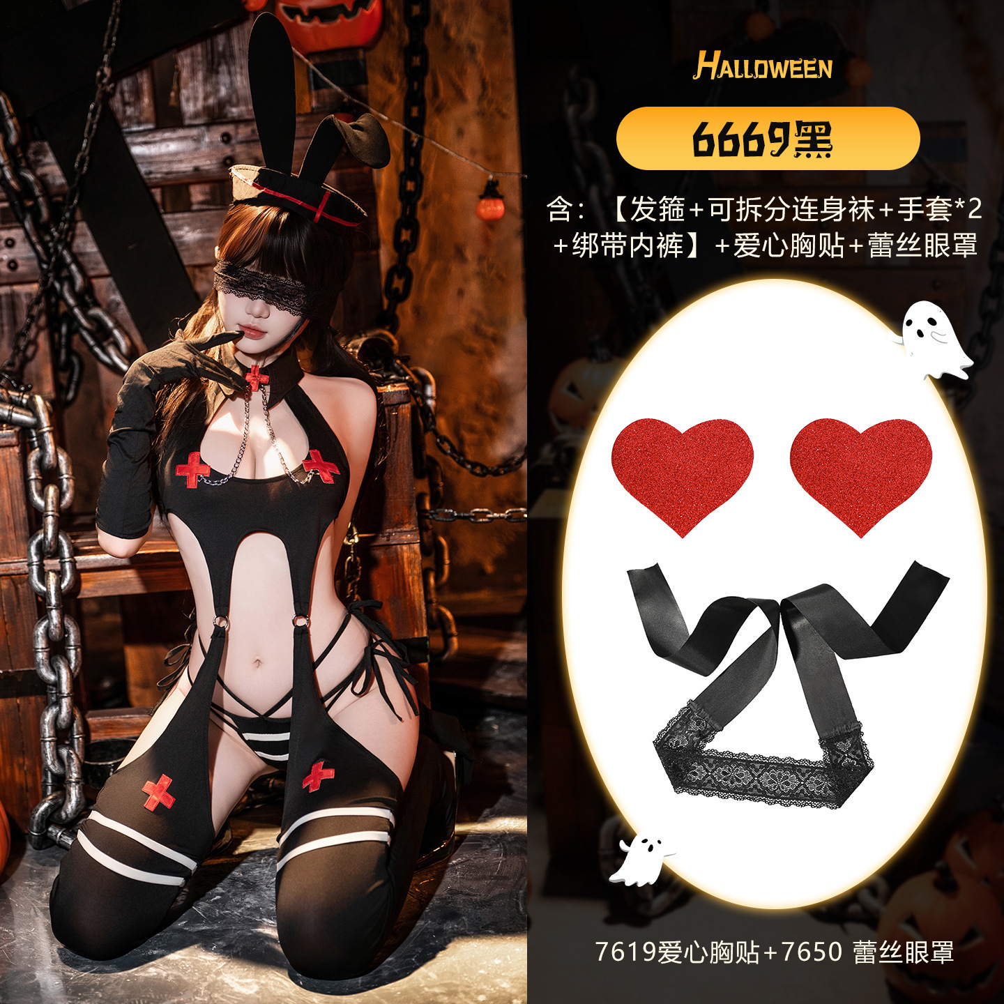 섹시 속옷 할로윈 코스 토끼 간호사 제복 섹시 점프슈트 가슴 노출