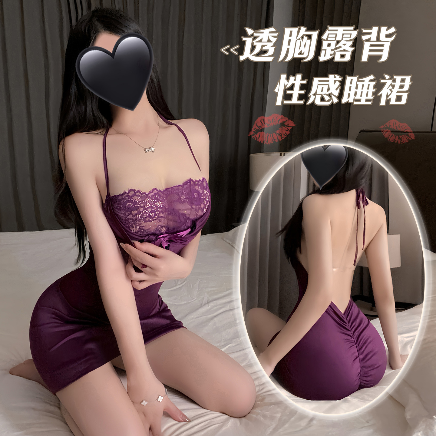 섹스 란제리 다크 나이트 레이스 파자마 섹스 시스루 가슴이 살짝 드러나는 누드 백 힙 스커트