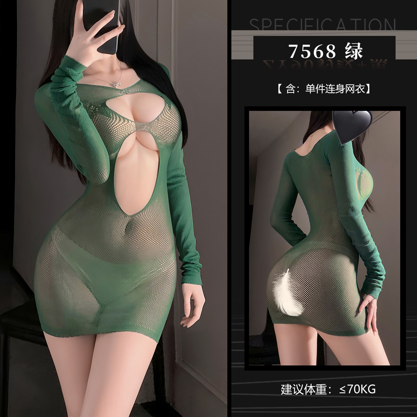 감성 속옷 지성 슬림 핏 펀칭 투시 힙 커버 점프슈트 가슴 노출 잠옷