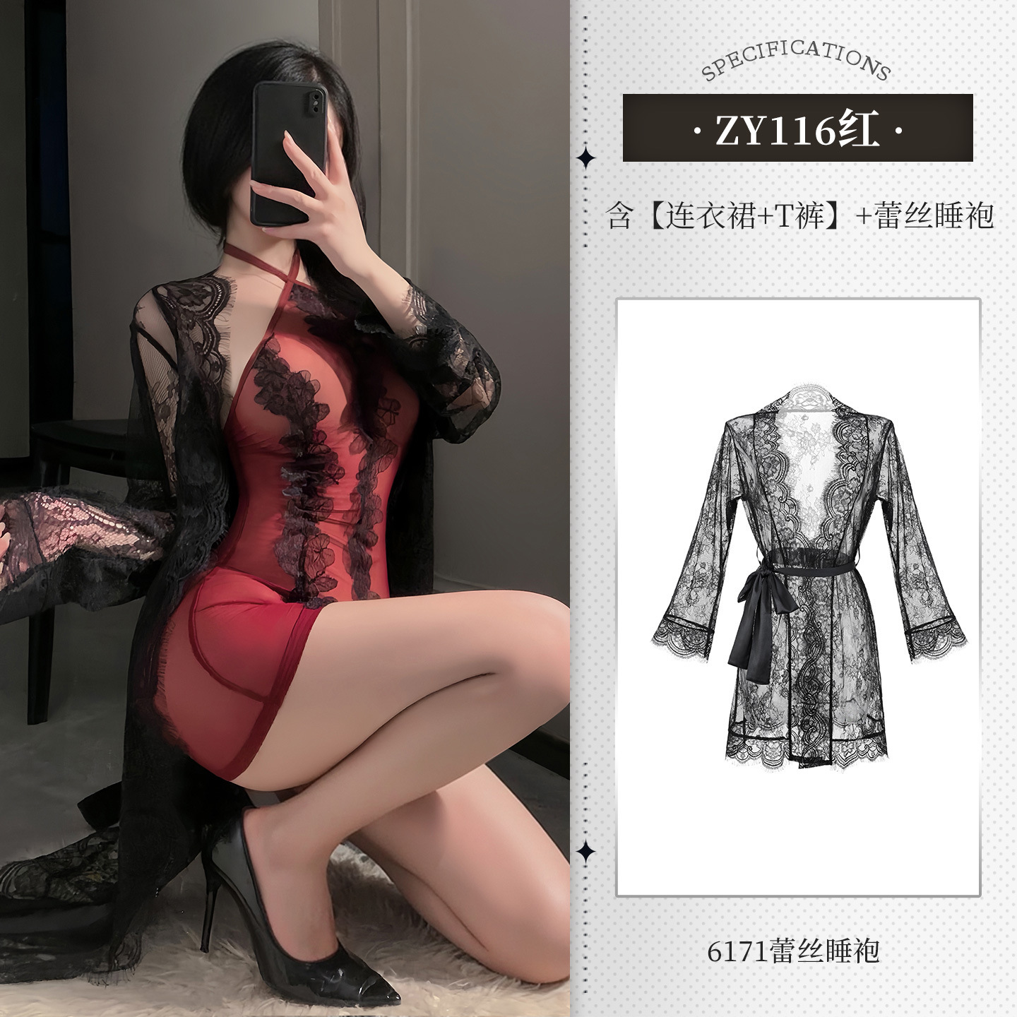 섹시한 속옷의 아름다운 아가씨 레이스 스커트 섹시한 섹시한 시스루 가슴이 드러나는 유혹 벗기