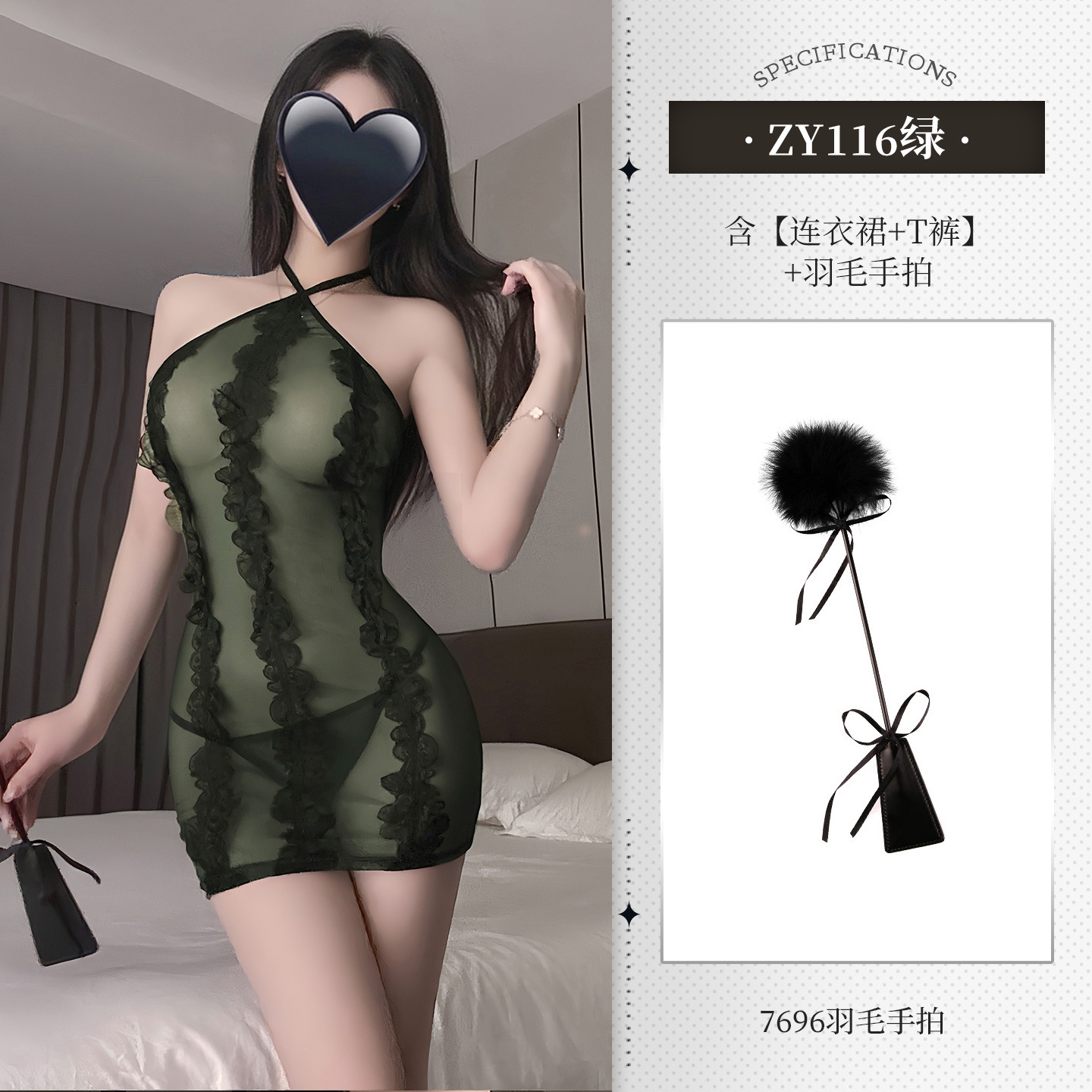 섹시한 속옷의 아름다운 아가씨 레이스 스커트 섹시한 섹시한 시스루 가슴이 드러나는 유혹 벗기