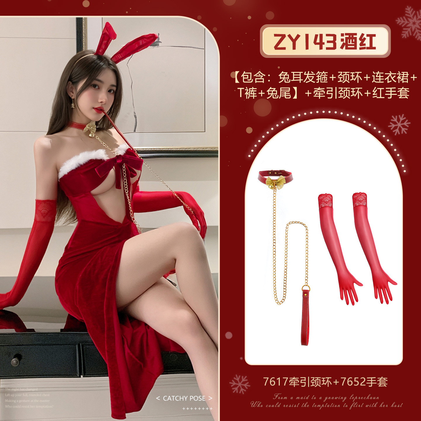 섹시 란제리 크리스마스 세트 섹시한 벨벳 정장 유니폼 잠옷