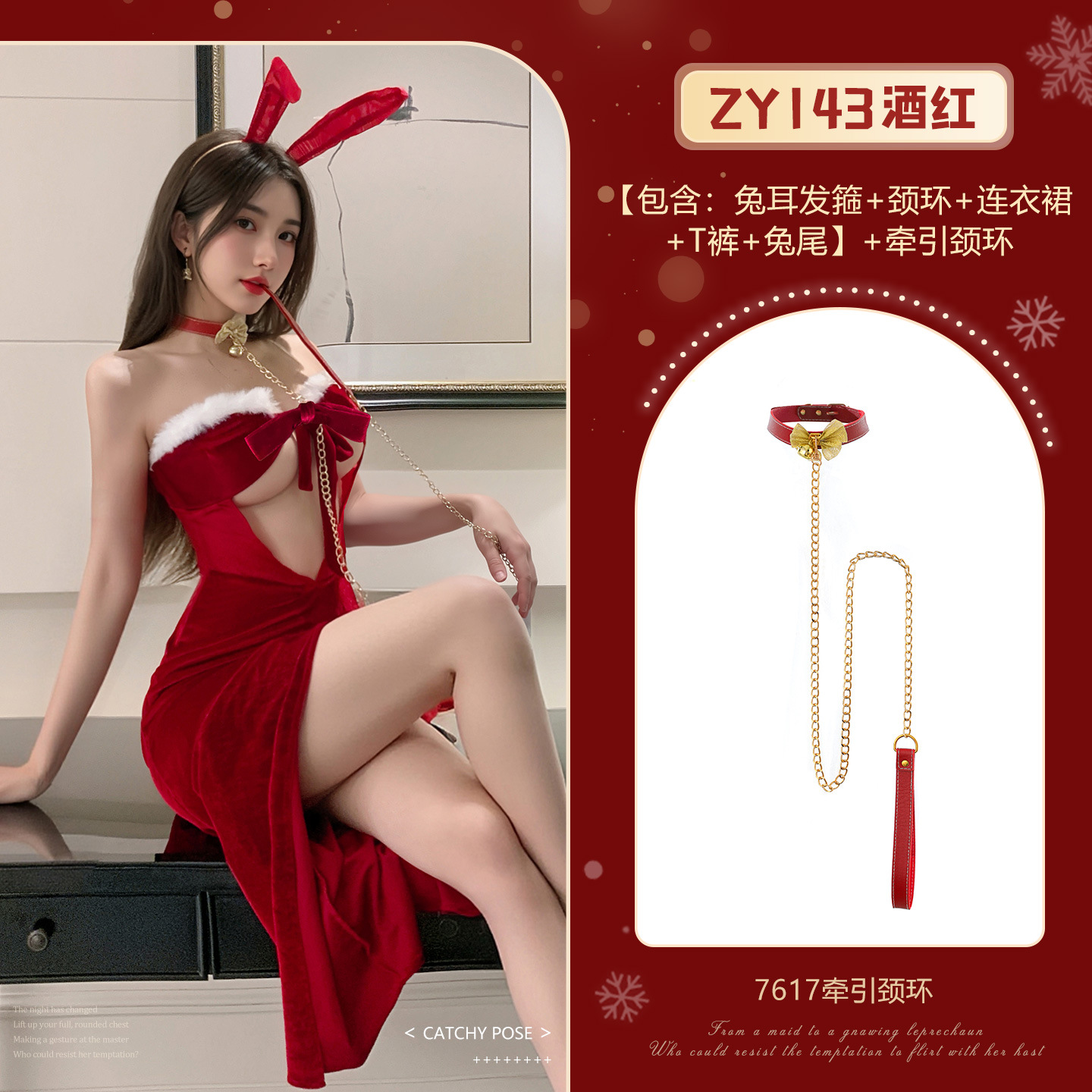 섹시 란제리 크리스마스 세트 섹시한 벨벳 정장 유니폼 잠옷