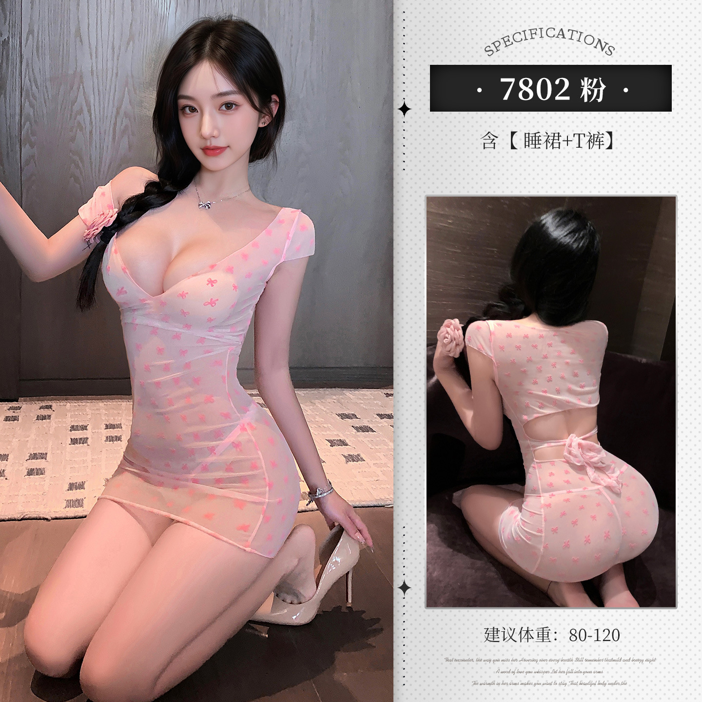 섹시한 브래지어 핑크색의 달콤한 드롭숄더 슬립 섹시한 브이 가슴이 드러나는 섹시한 시스루 잠옷