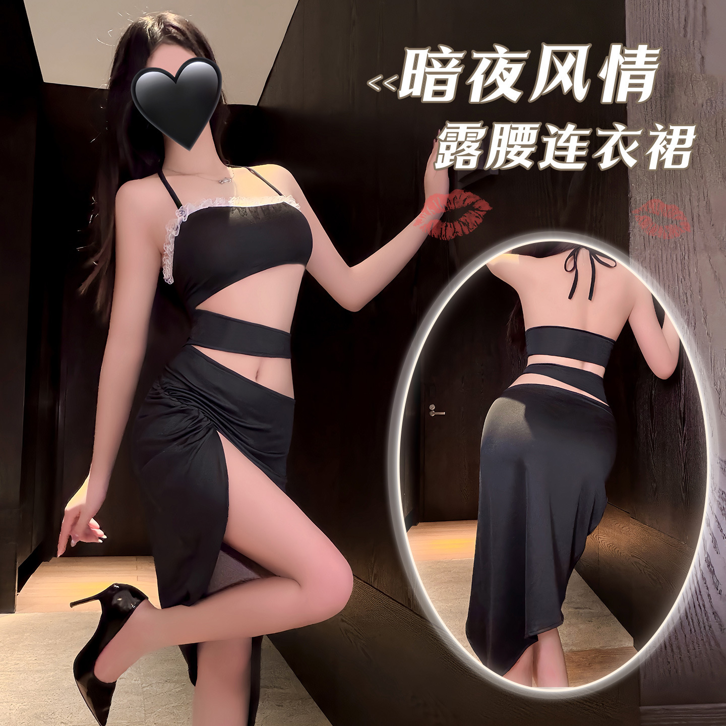 섹시한 속옷 스타일의 펀칭 원피스 선정적인 섹시한 튜브탑, 등이 보이는 잠옷