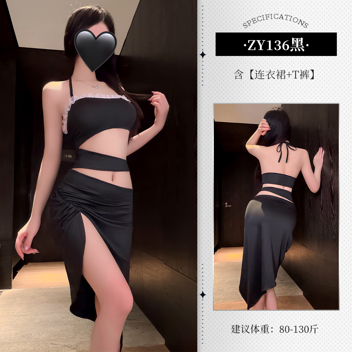 섹시한 속옷 스타일의 펀칭 원피스 선정적인 섹시한 튜브탑, 등이 보이는 잠옷