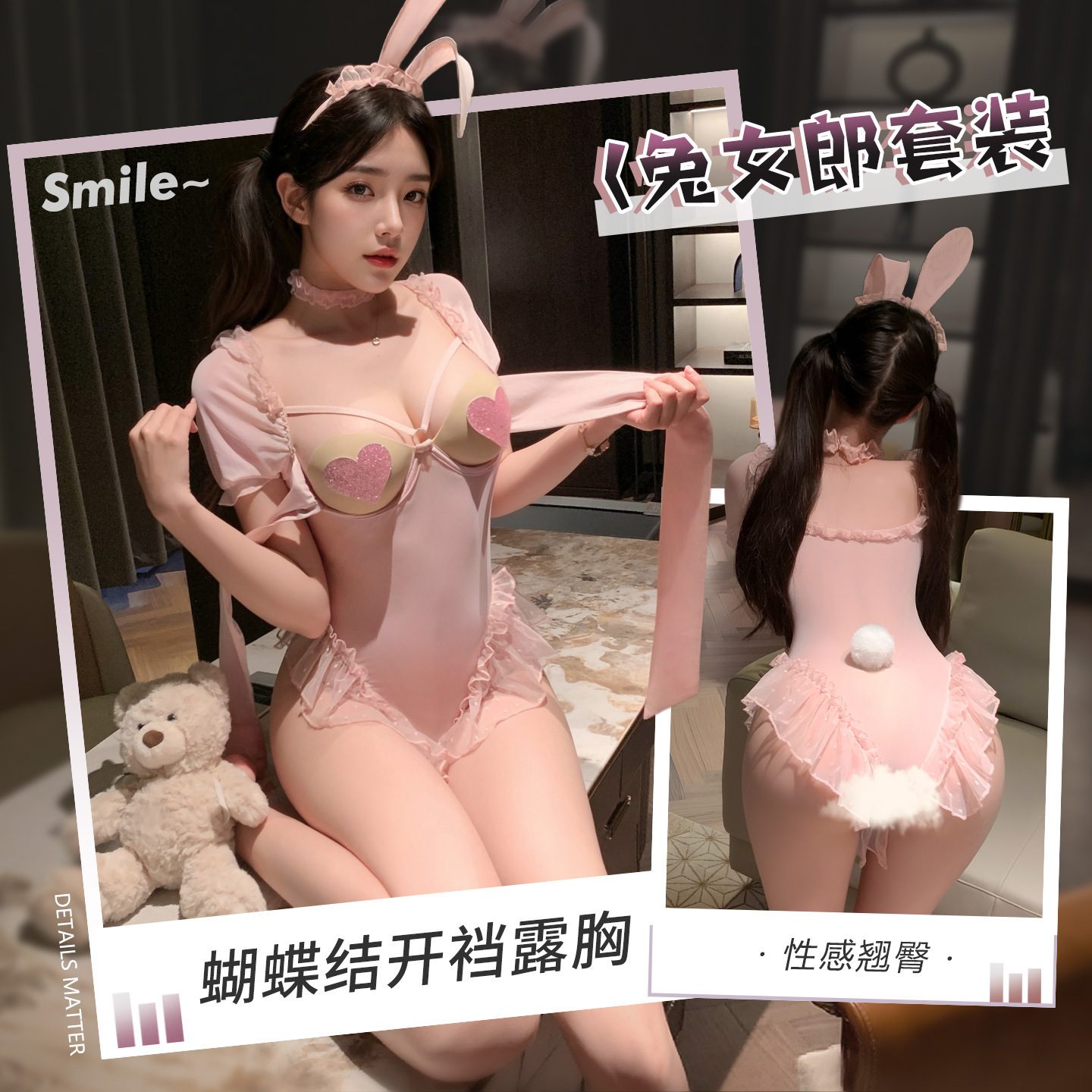 섹시 언더웨어로 밑단이 트인 섹시한 토끼녀 점프슈트 스틸 링 가슴선이 드러나는 투명 시스루