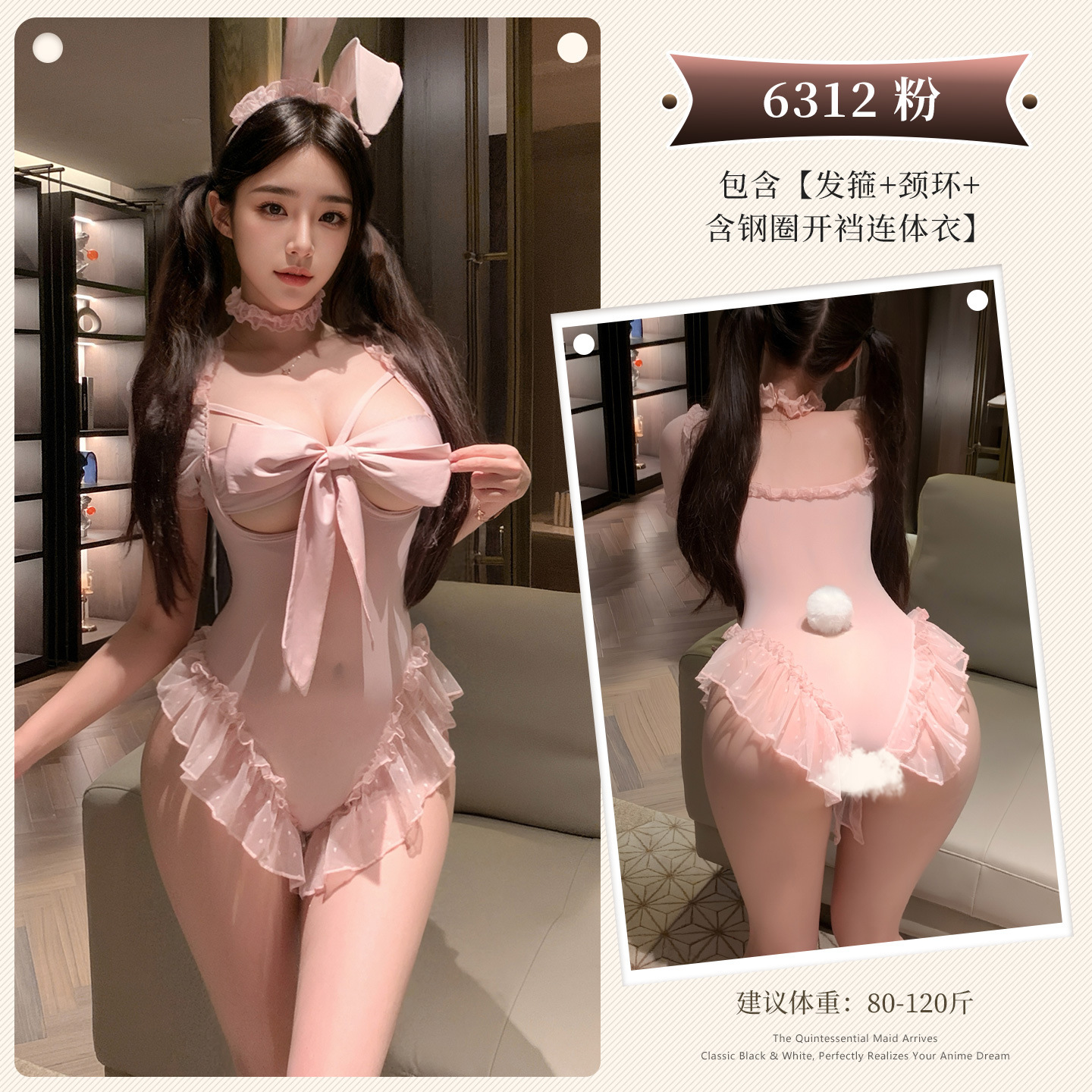 섹시 언더웨어로 밑단이 트인 섹시한 토끼녀 점프슈트 스틸 링 가슴선이 드러나는 투명 시스루