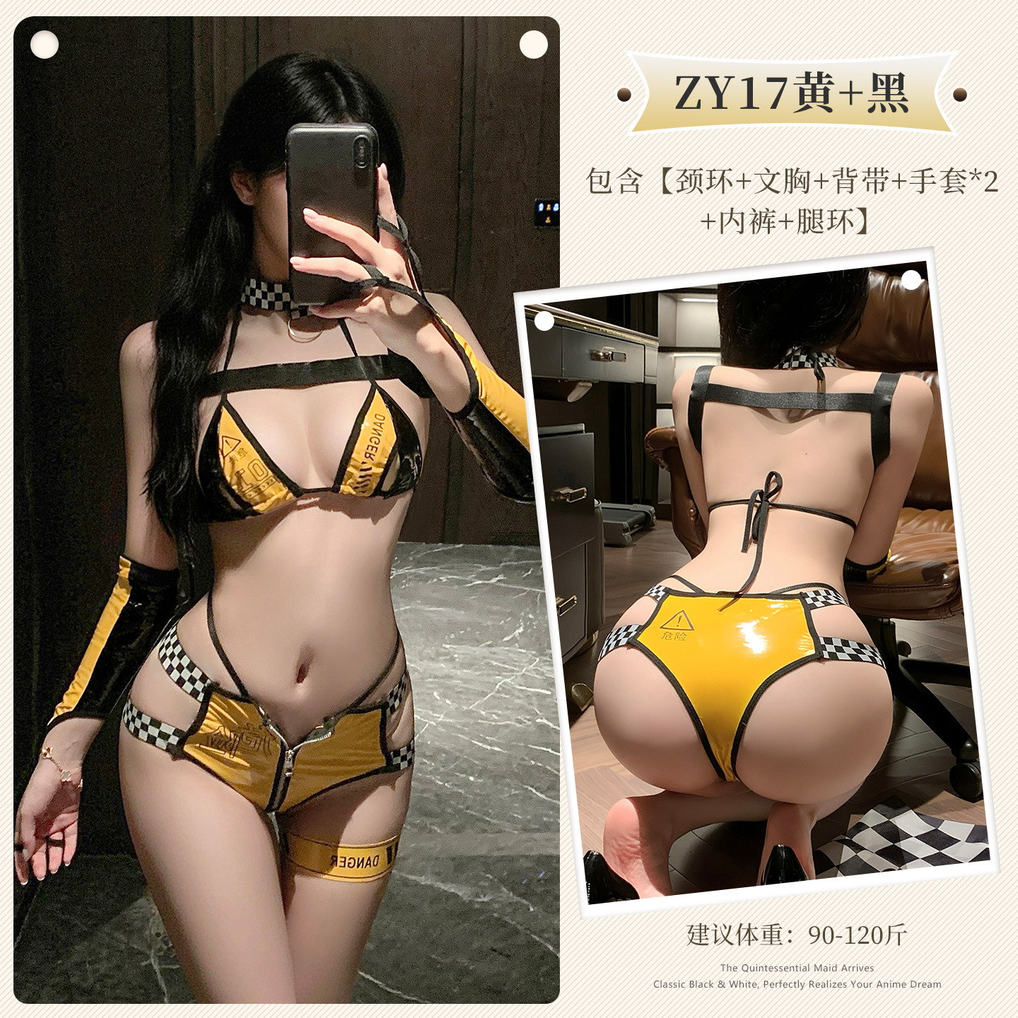 섹시 란제리 코스 에나멜 세트 섹시 섹시 섹시 구분 유니폼