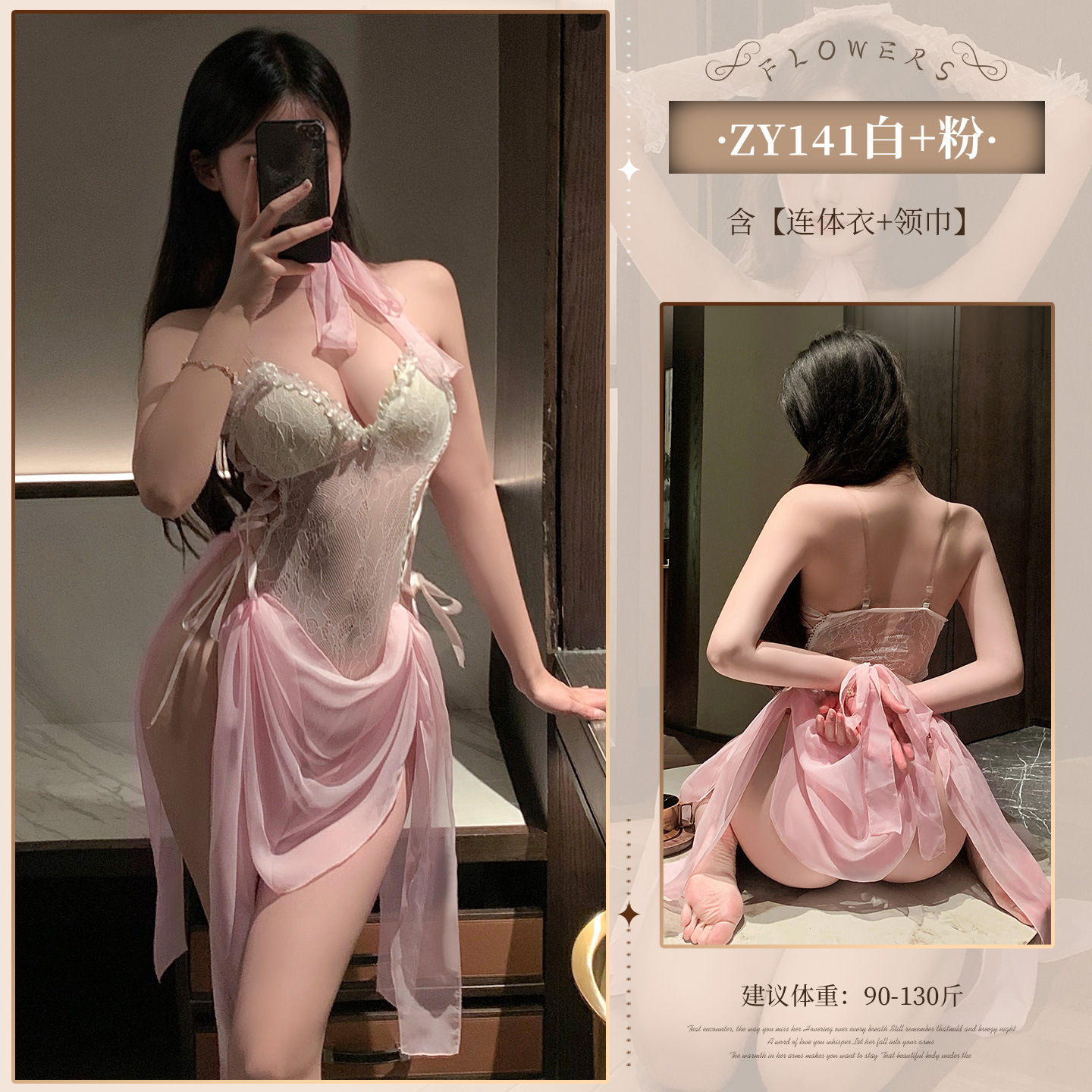 섹스 란제리 발레 점프슈트 섹시한 레이스 풀업 시시덕거림 디테일 세트