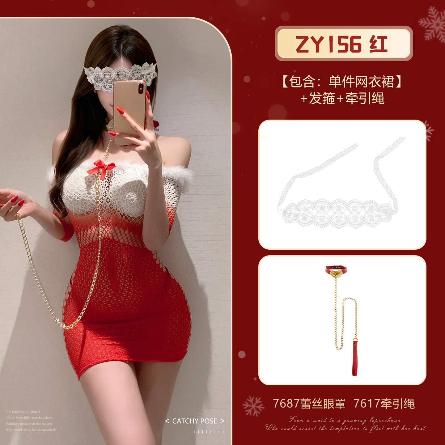 감성 언더웨어 크리스마스 다운 시스루 드레스로 섹시한 감성 시스루 세트