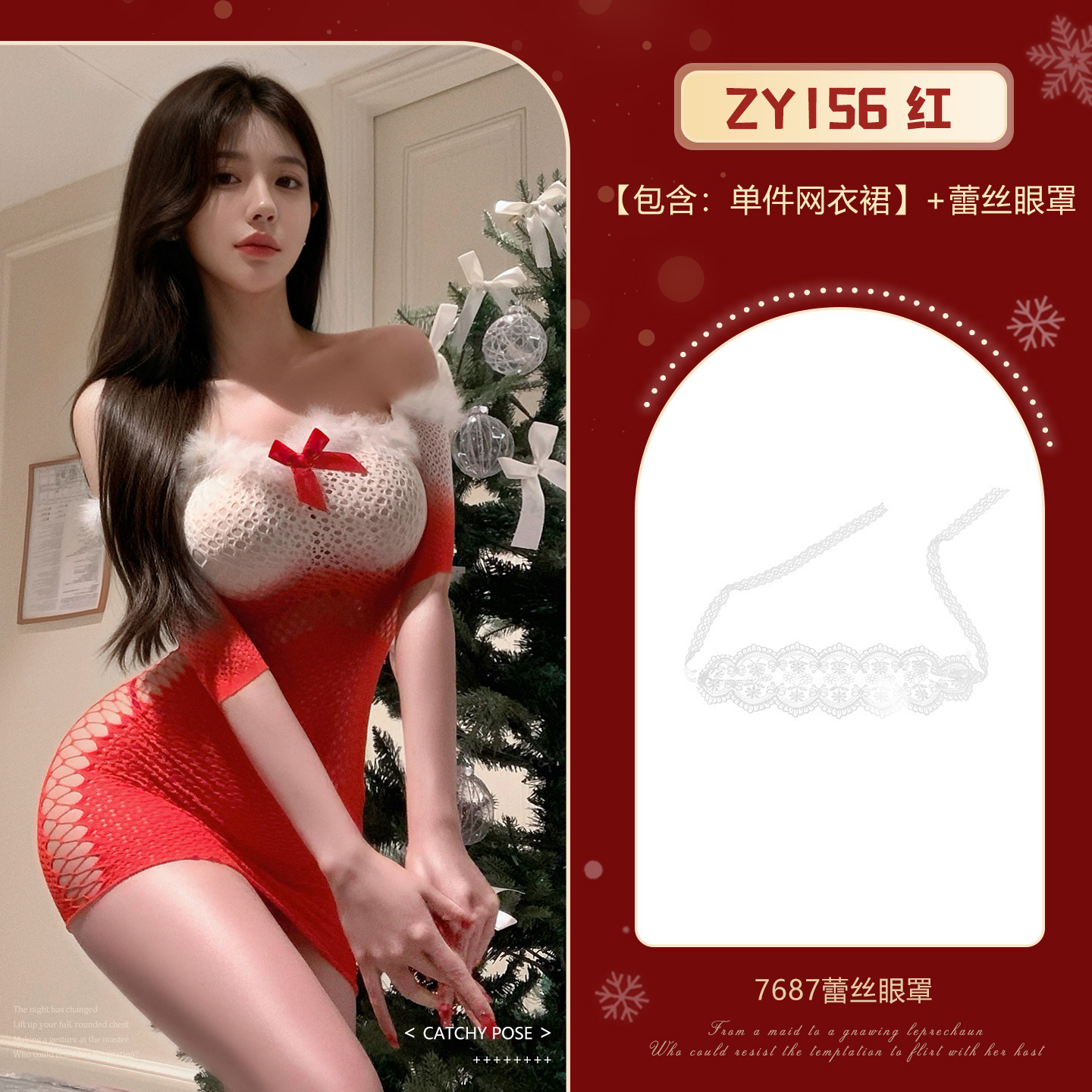 감성 언더웨어 크리스마스 다운 시스루 드레스로 섹시한 감성 시스루 세트