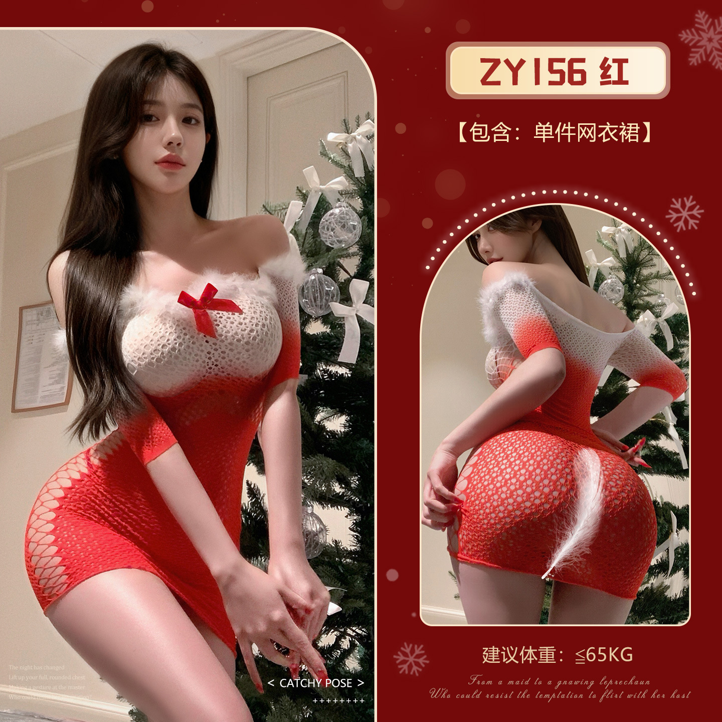 감성 언더웨어 크리스마스 다운 시스루 드레스로 섹시한 감성 시스루 세트