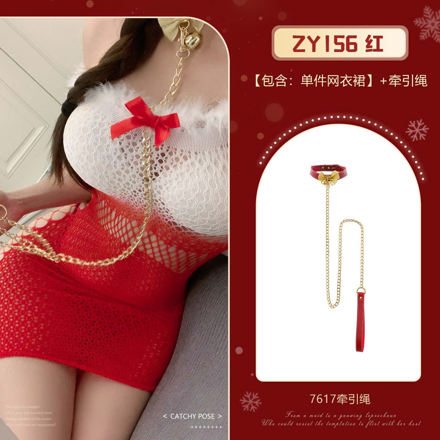 감성 언더웨어 크리스마스 다운 시스루 드레스로 섹시한 감성 시스루 세트