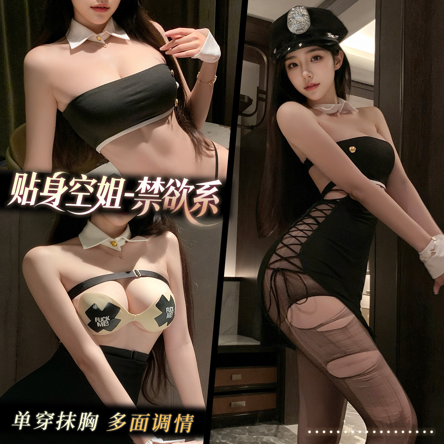 섹시한 속옷 몸에 달라붙는 다양한 입는 방법 힙 스커트 세트 가슴이 드러나는 섹시한 섹스 유니폼