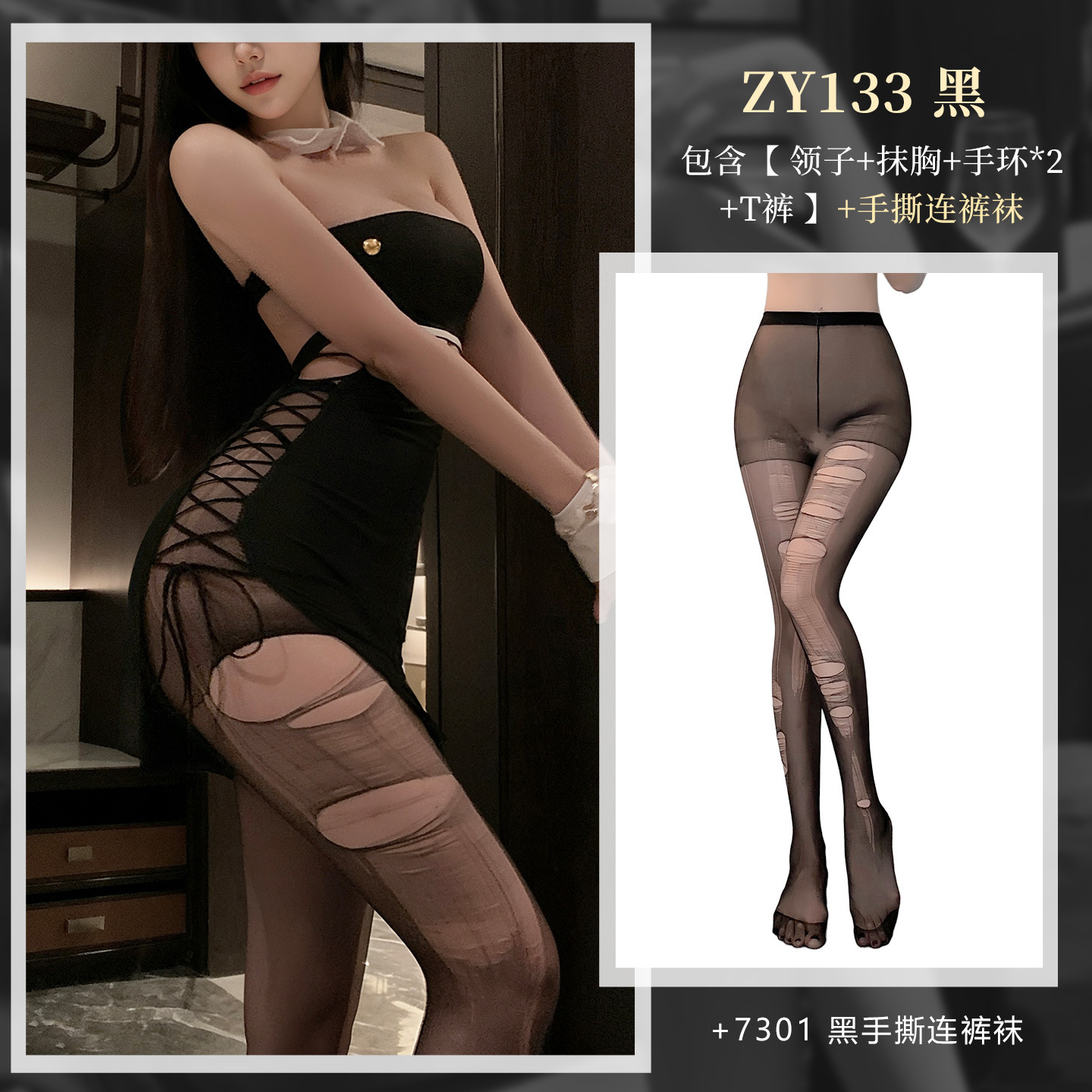 섹시한 속옷 몸에 달라붙는 다양한 입는 방법 힙 스커트 세트 가슴이 드러나는 섹시한 섹스 유니폼