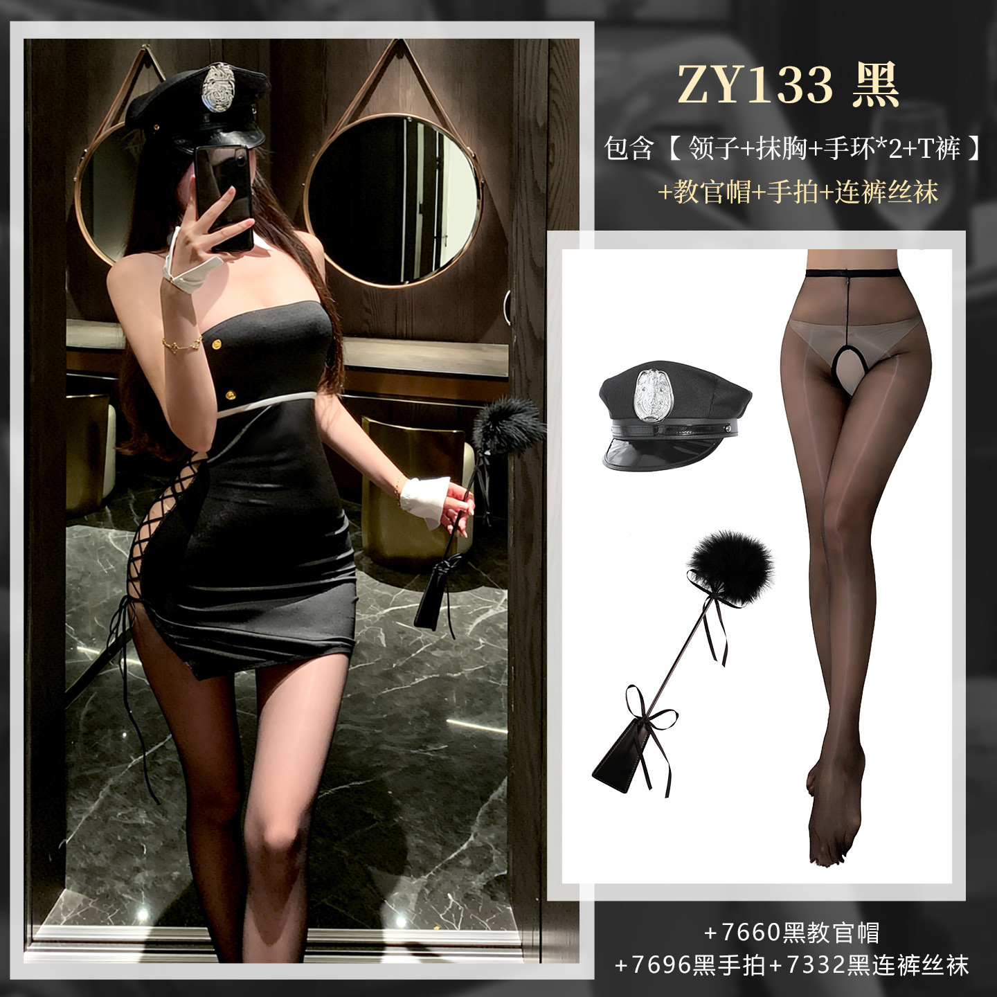 섹시한 속옷 몸에 달라붙는 다양한 입는 방법 힙 스커트 세트 가슴이 드러나는 섹시한 섹스 유니폼