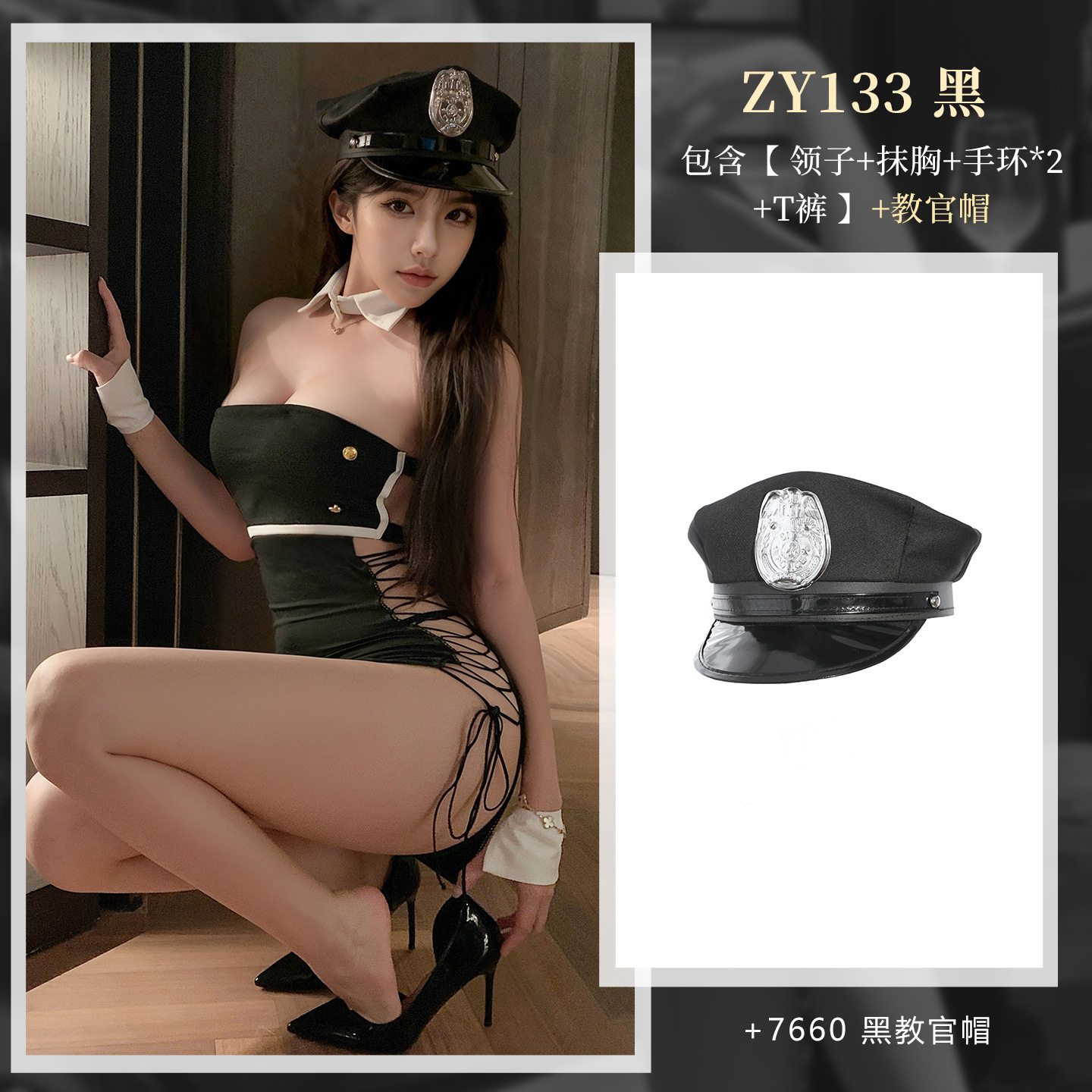 섹시한 속옷 몸에 달라붙는 다양한 입는 방법 힙 스커트 세트 가슴이 드러나는 섹시한 섹스 유니폼