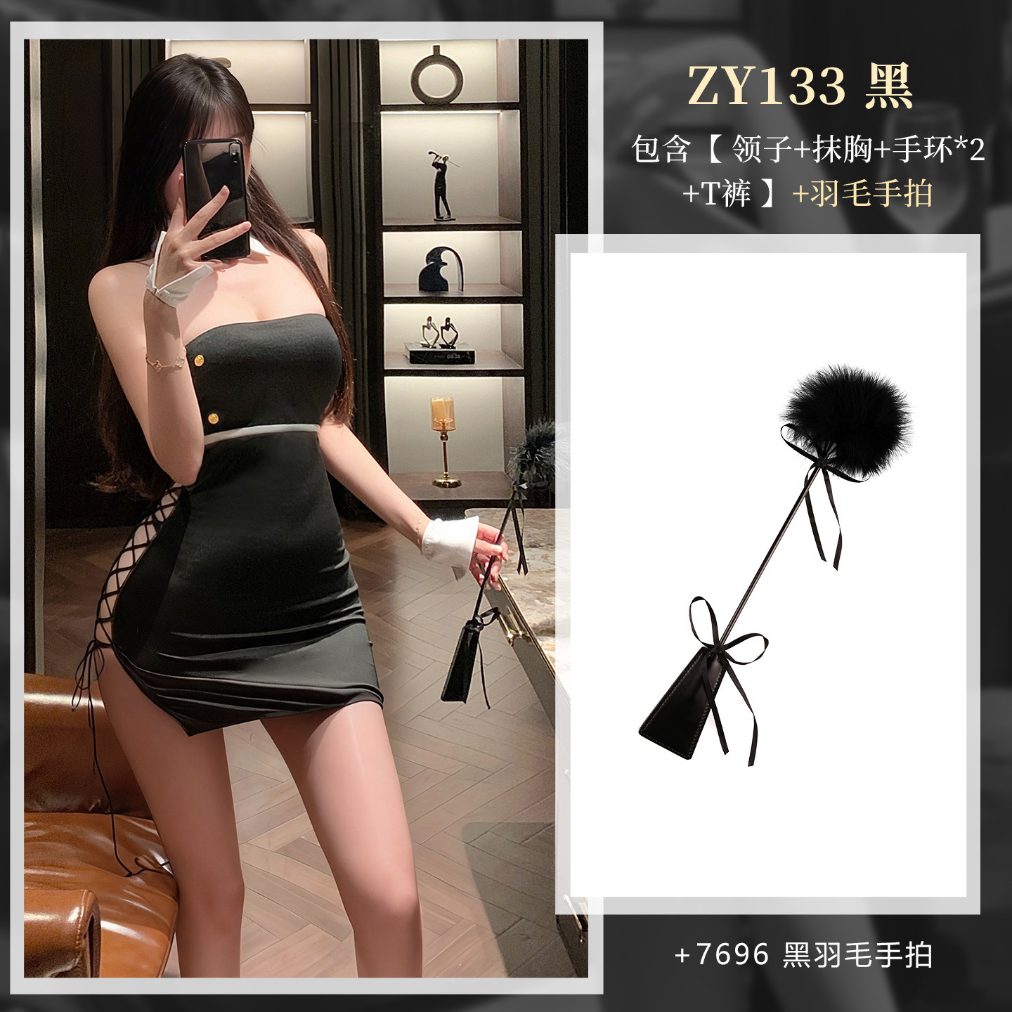 섹시한 속옷 몸에 달라붙는 다양한 입는 방법 힙 스커트 세트 가슴이 드러나는 섹시한 섹스 유니폼