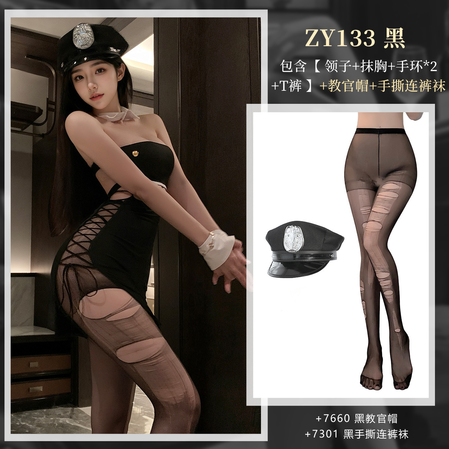 섹시한 속옷 몸에 달라붙는 다양한 입는 방법 힙 스커트 세트 가슴이 드러나는 섹시한 섹스 유니폼