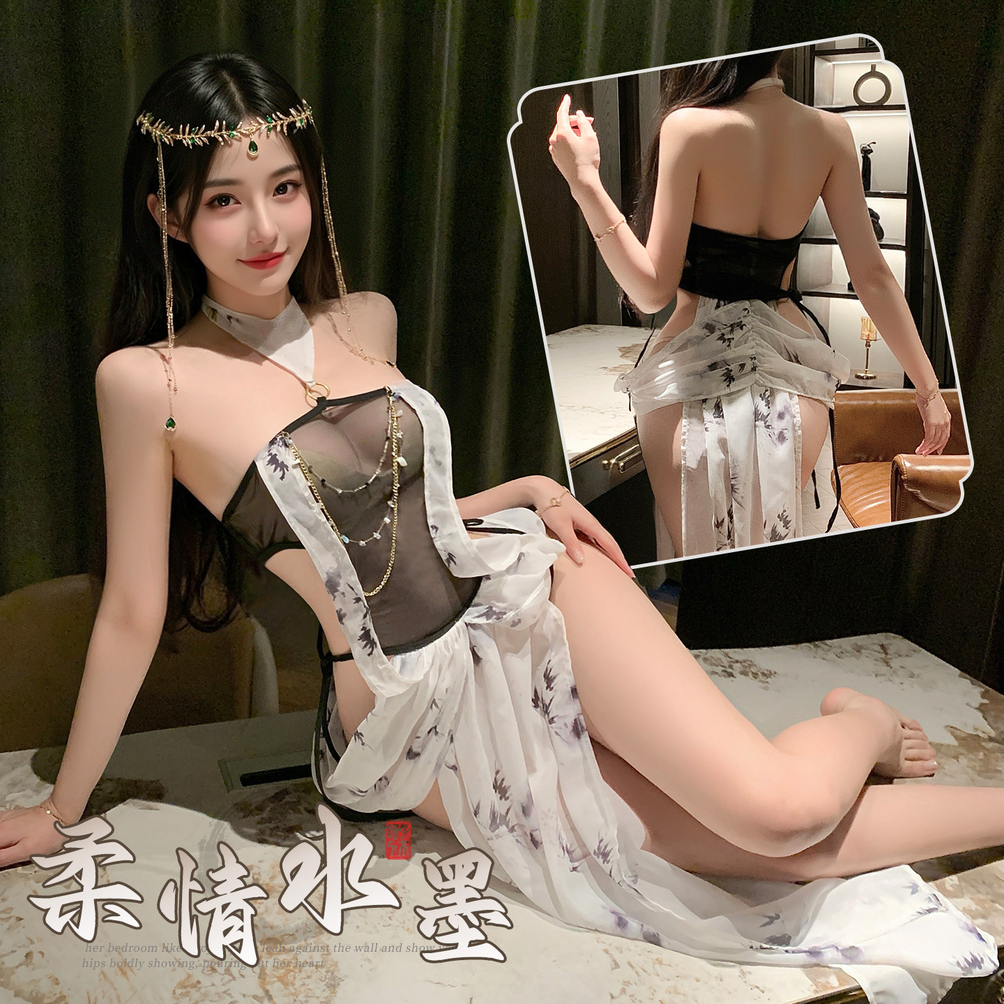 섹시한 속옷 부드러운 감정 수묵 허리 노출 정장 섹시하고 순수한 욕정 잠옷 섹시한 시스루 엉덩이 벗기